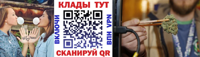 Наркошоп купить Амфетамин  NBOMe  МЕФ  Гашиш  Каннабис  Бердск