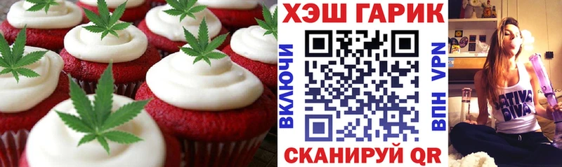 Canna-Cookies конопля  Купить где  Бердск 