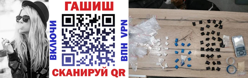 Купить закладки  Бердск  ГАШ Изолятор 