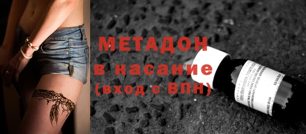 мет Сафоново