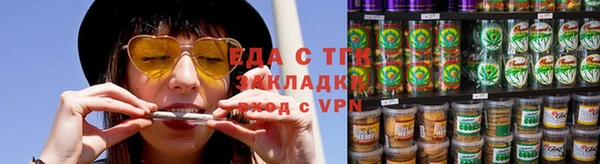 mix Саяногорск