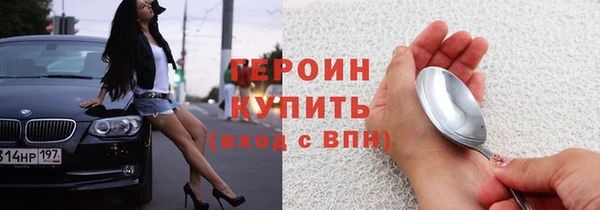 мет Сафоново