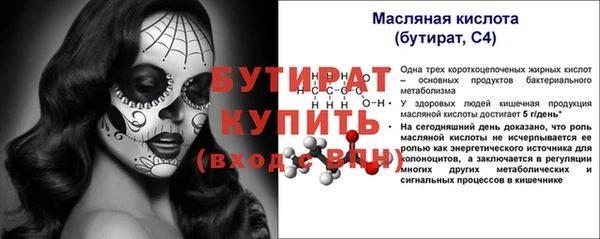 мет Сафоново