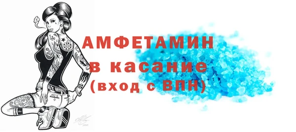 мет Сафоново