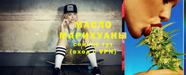 мет Сафоново