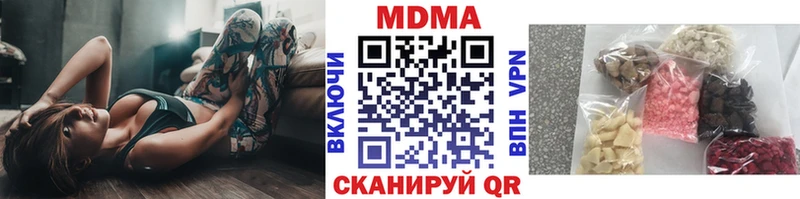MDMA молли  Купить закладки  Бердск 