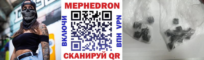 Мефедрон кристаллы Купить где Бердск