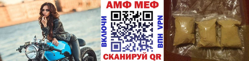 МЕТАМФЕТАМИН витя  Купить где  Бердск 