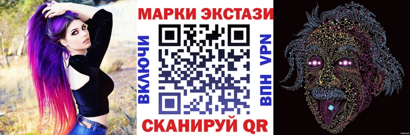 Марки N-bome 1,8мг  Купить  Бердск 